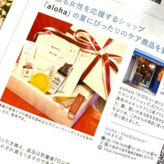 立花真由美オフィシャルウェブサイト_メディア掲載anan