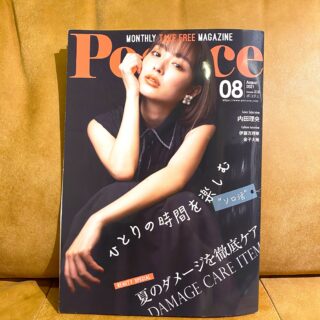 立花真由美オフィシャルウェブサイト_メディア掲載pococe